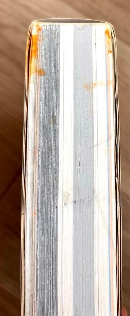 水木しげる 漫画大全集 媒体別妖怪画報集I 帯付　初版