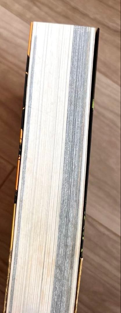 水木しげる 漫画大全集 媒体別妖怪画報集I 帯付　初版