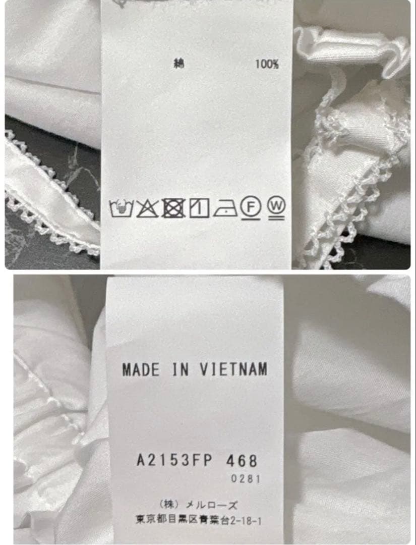 ピンクハウス 裾ローン使い ７分丈 ５分丈 ドロワーズパンツ 段々フリルF