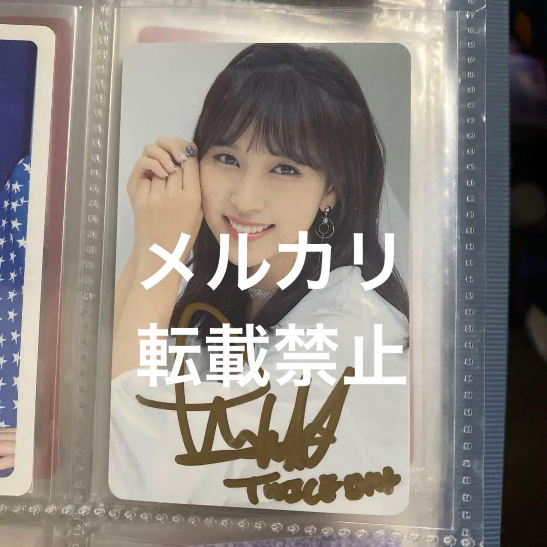 TWICE ミナ　サイン　直筆　トレカ