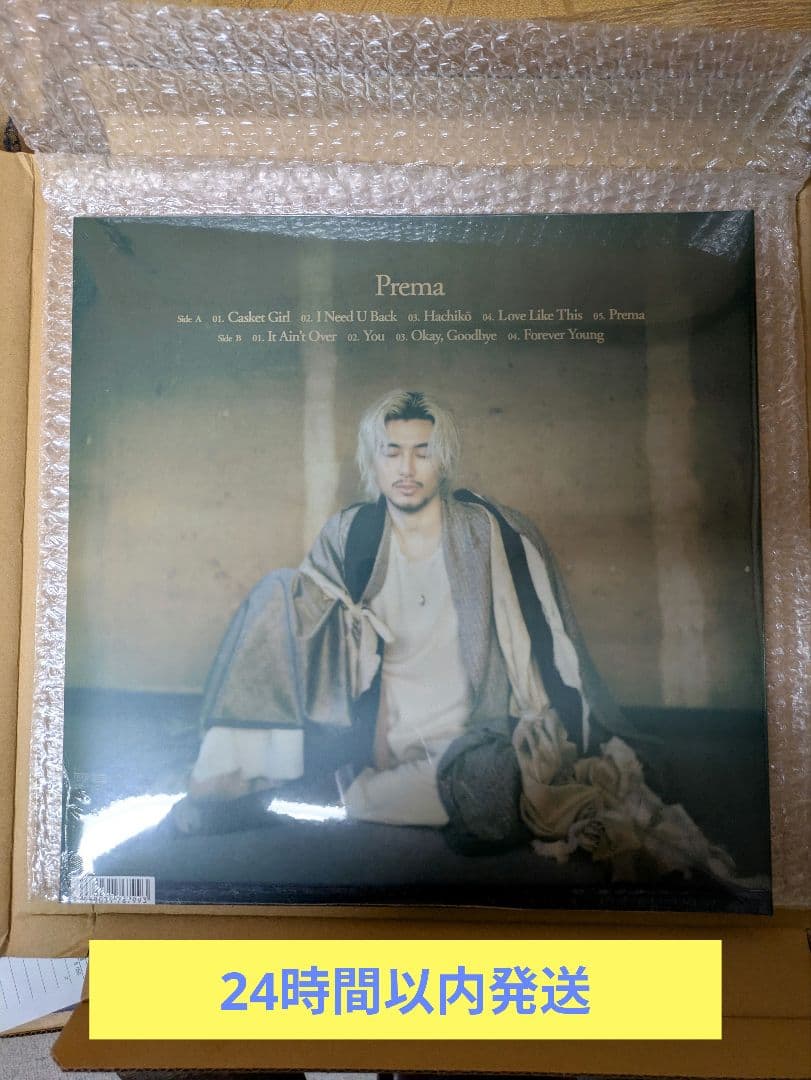 藤井 風 Prema＜限定盤/Colored Vinyl＞ レコード 新品未開封