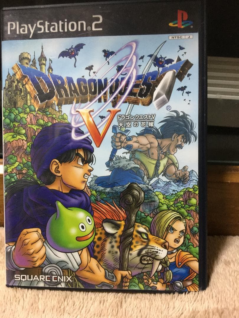 ドラゴンクエストV