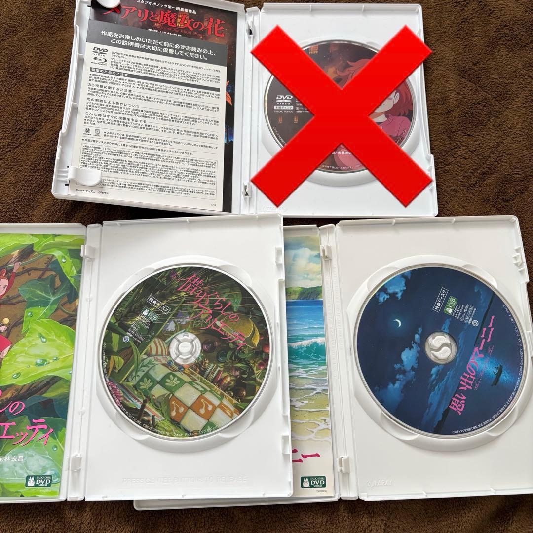 【バラ売り可能】ジブリDVD20作品セット