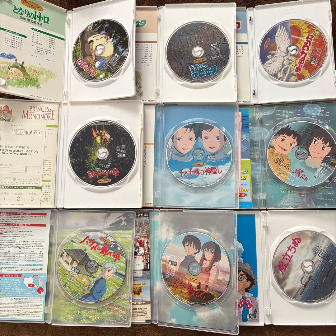 【バラ売り可能】ジブリDVD20作品セット