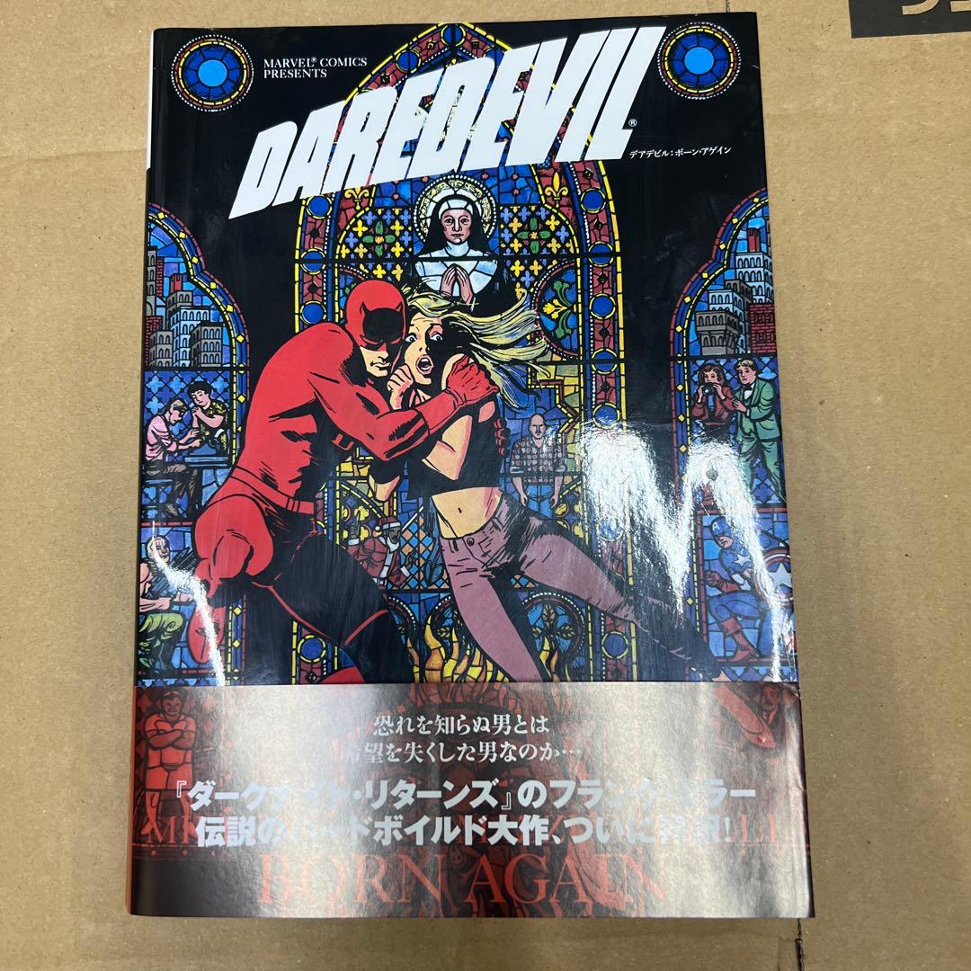 デアデビル:ボーン・アゲイン