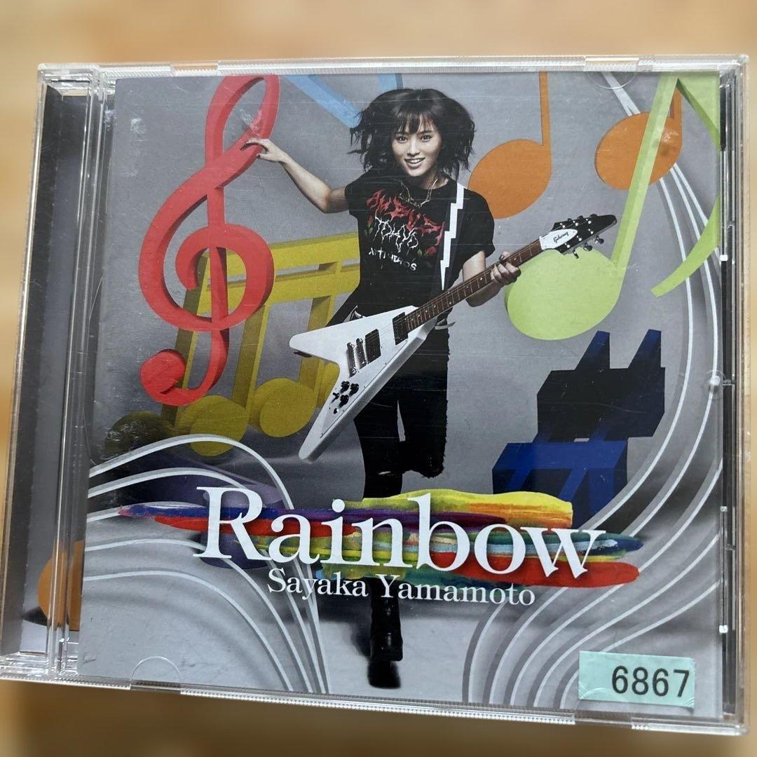 邦楽 Sayaka Yamamoto Rainbow CD