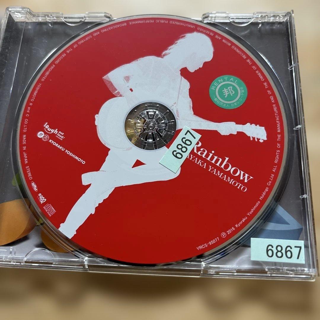 邦楽 Sayaka Yamamoto Rainbow CD