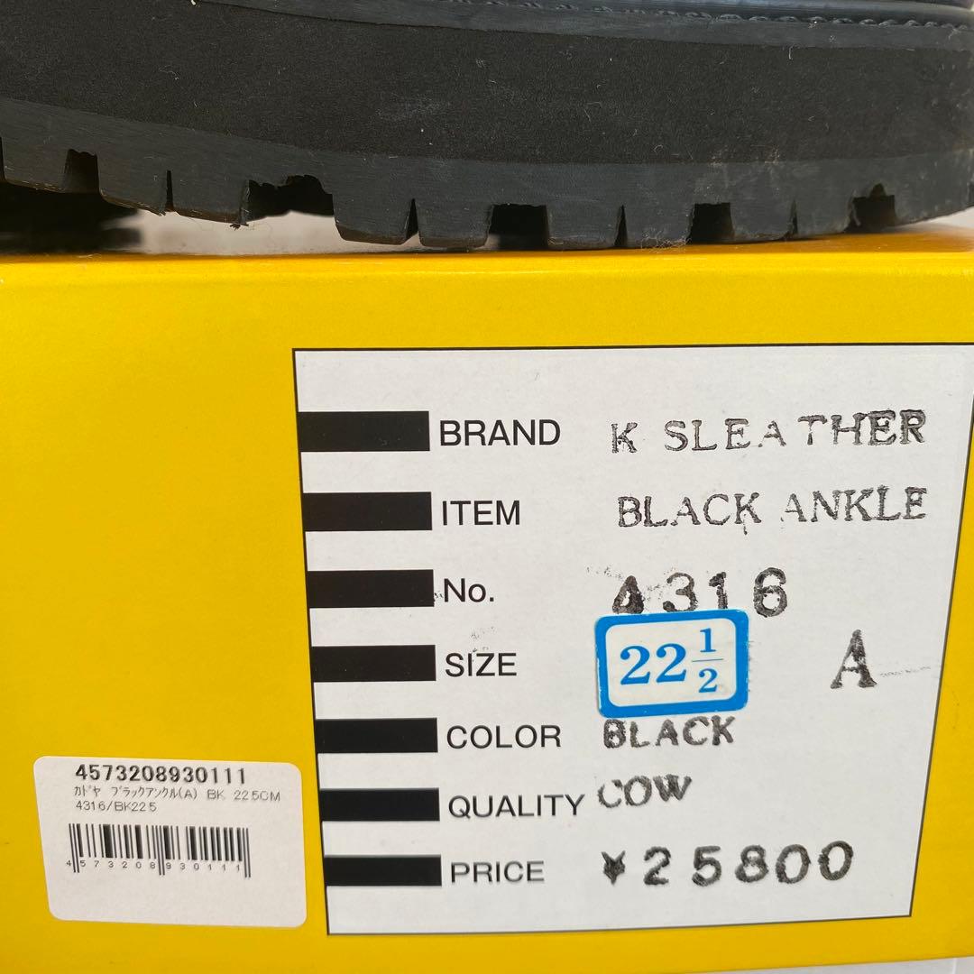 KADOYA カドヤ バイクブーツ 22.5cm 黒　厚底ブーツ