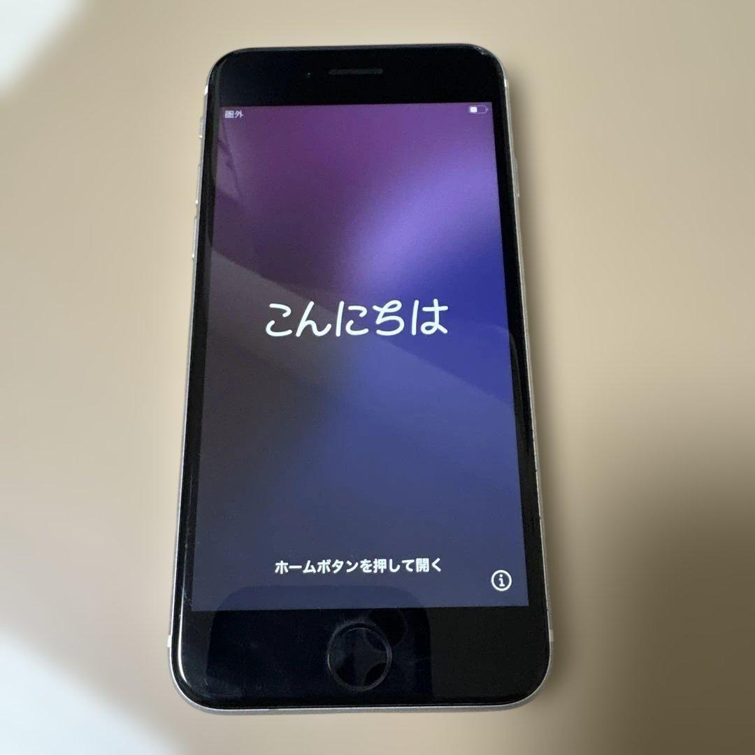 Apple iPhone SE 第2世代　128G ホワイト