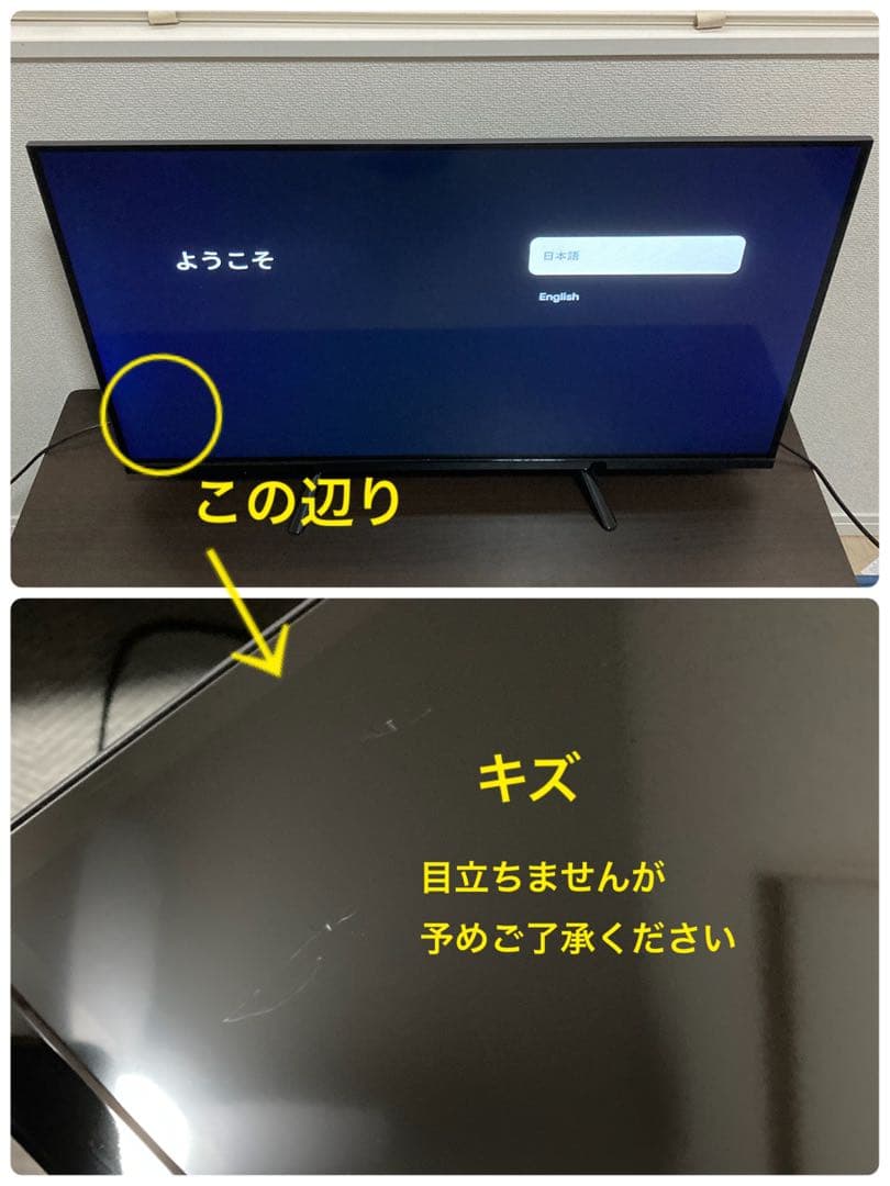 32型 液晶テレビ NLS32WD01 Google TV 2025年製 ニトリ