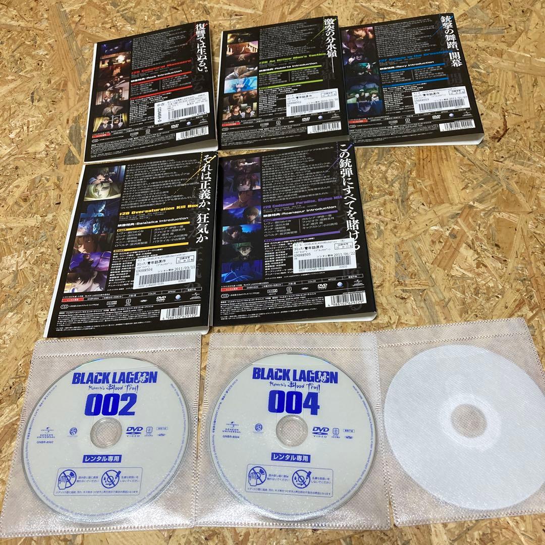 全17巻 ブラックラグーン 1期 2期 3期 DVD レンタル落ち
