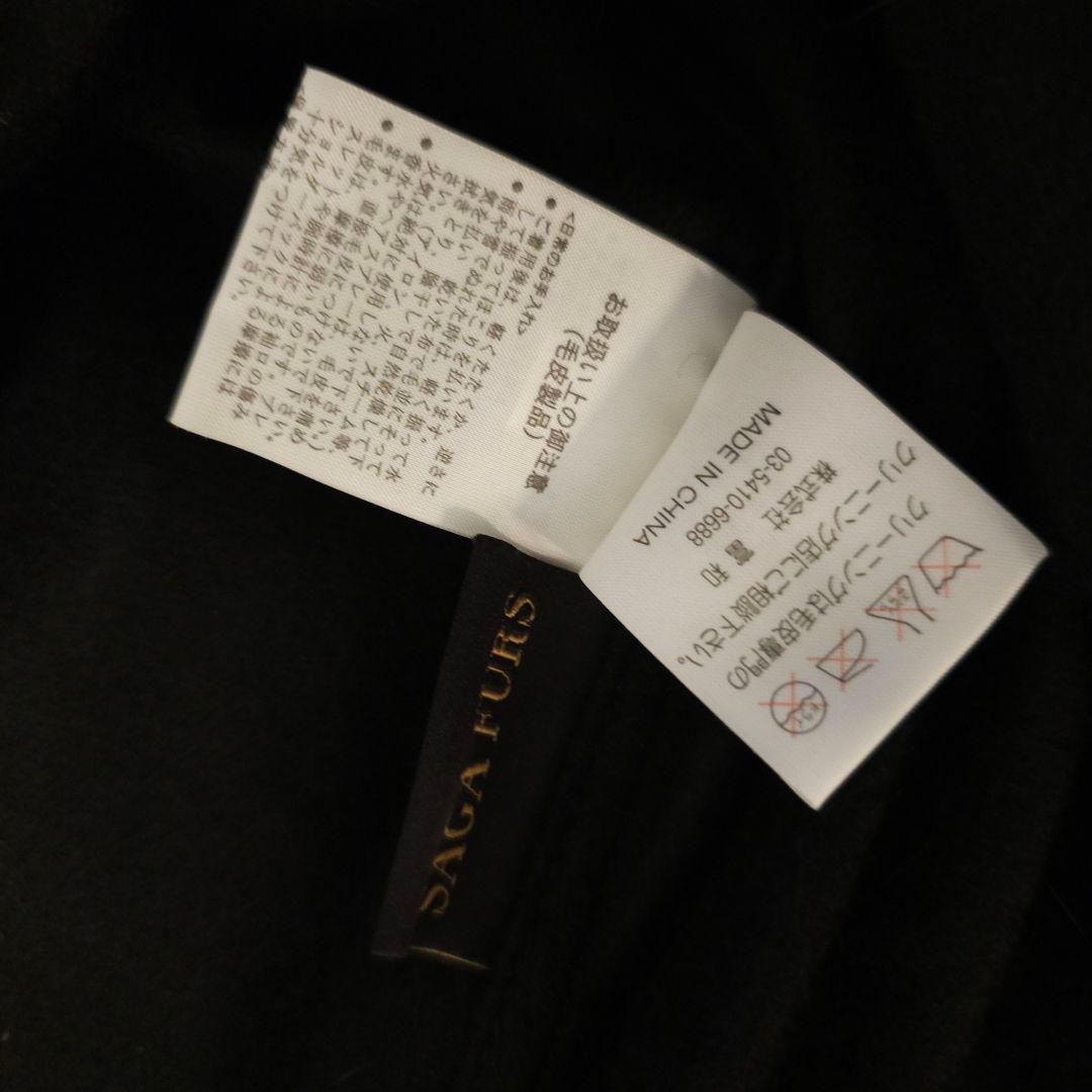 新品タグ付 ブルーフォックス カシミヤ100% ポンチョ SAGA FURS