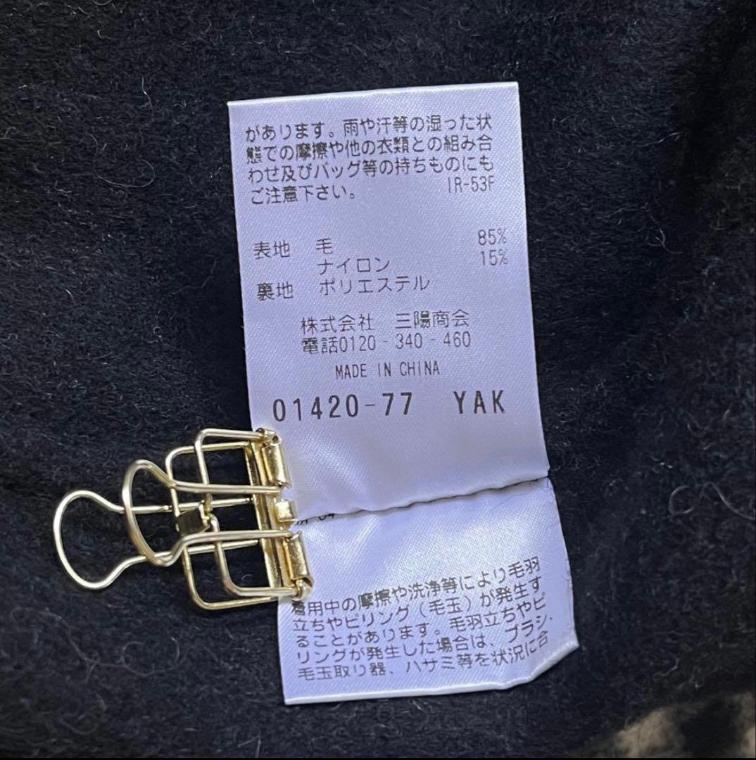 マッキントッシュフィロソフィー シェパードチェック フーデッドコート M