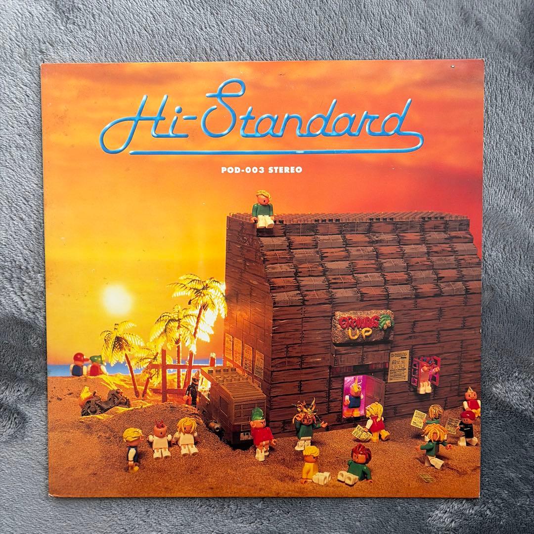 Hi-Standard GROWING UP 限定版LP