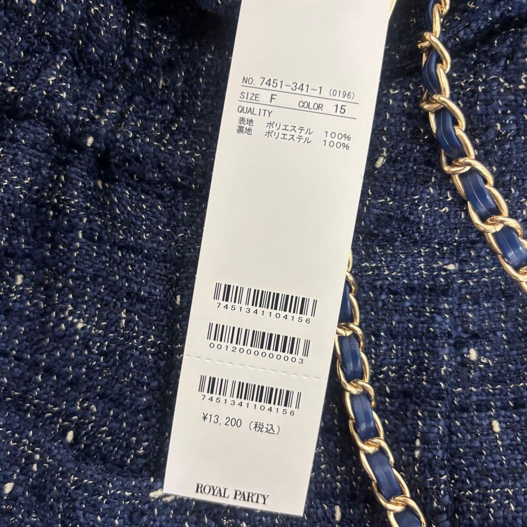 新品未使用 partyダブルチェーンストラップツイードオールインワン