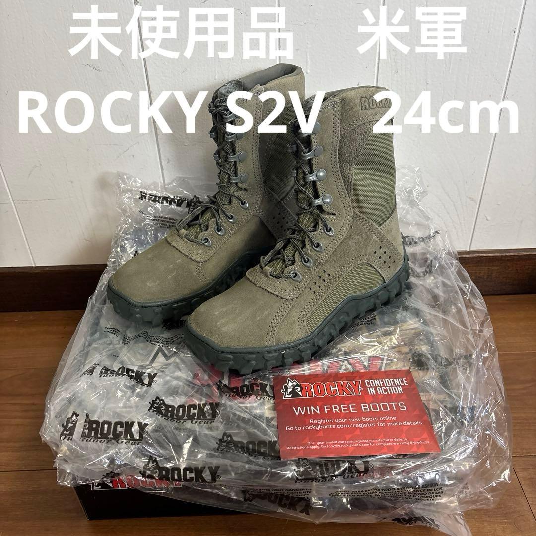 未使用品　米軍　ROCKY S2V ミリタリーブーツ　24cm 送料無料　①