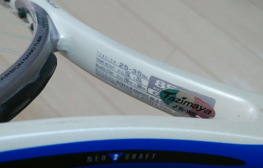 XYST ZZ 0U 水色　ブルー　ジスト