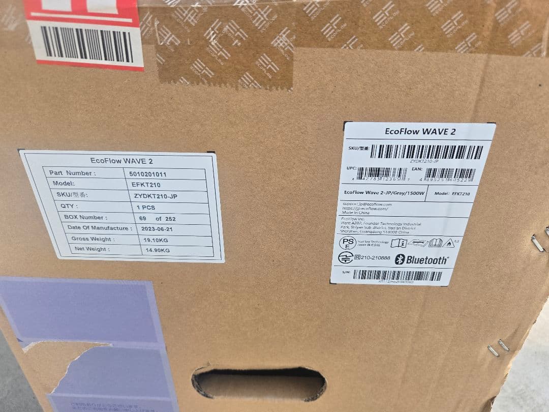 ポータブルエアコン　EcoFlow WAVE 2