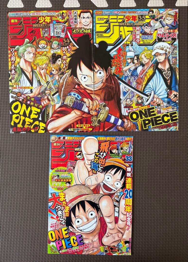 【連動セット】ONE PIECE 表紙＋ポスター カラーページ コレクション