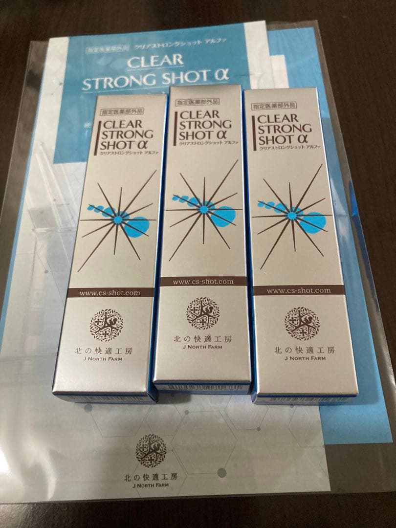 クリアストロングショットアルファ 15g 3本