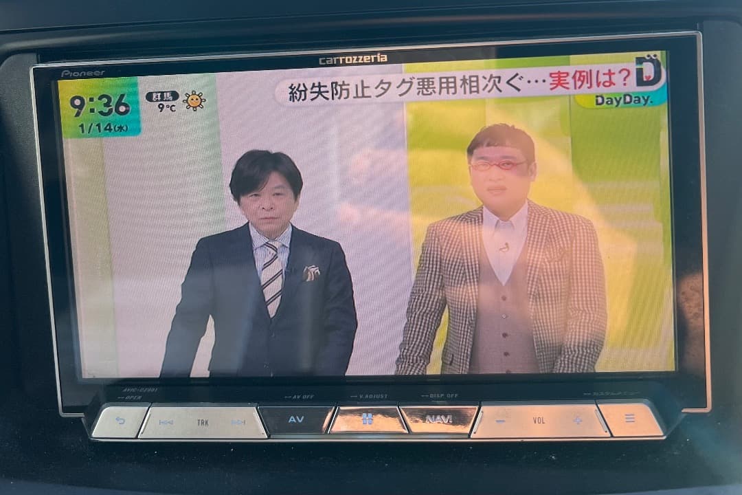 カロッツェリア サイバーナビ AVIC-CZ901 フルセグ 2018