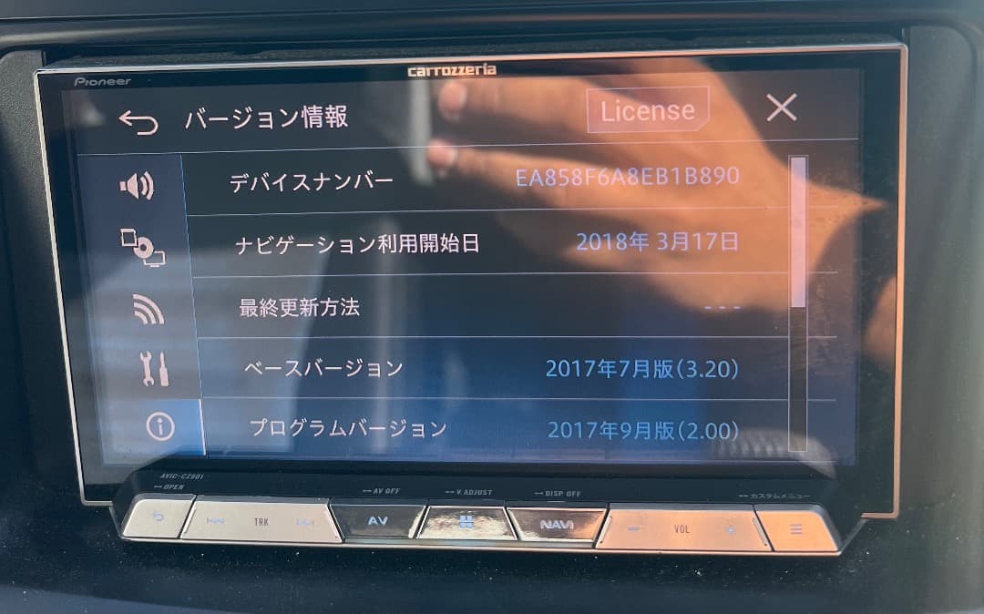 カロッツェリア サイバーナビ AVIC-CZ901 フルセグ 2018