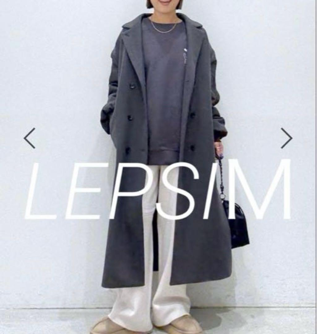 最終値下げ！完売品！✴︎今季✴︎新品✴︎レプシィムドッキングロングコート✴︎チャコール