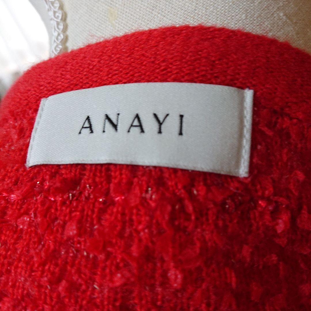 アナイツイードジャケット