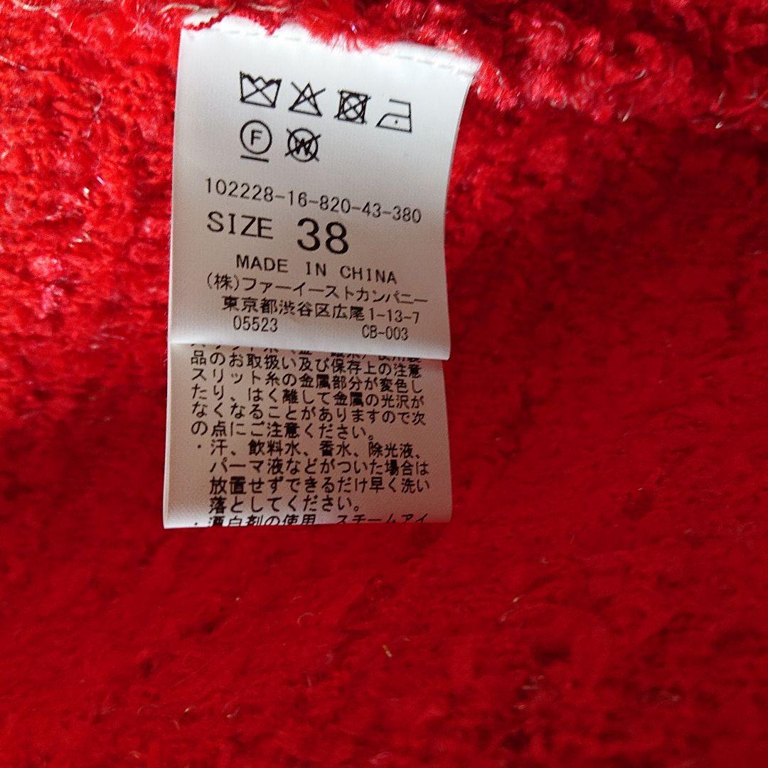 アナイツイードジャケット