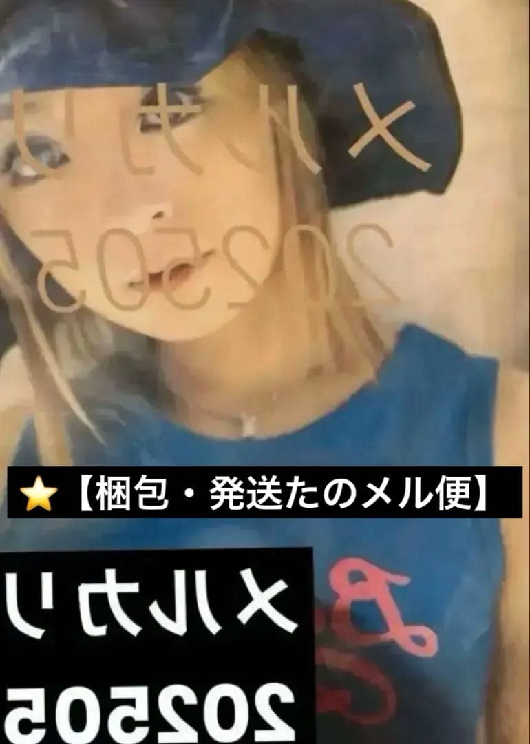 ⭐️【梱包・発送たのメル便】 ⭐️浜崎あゆみ ポスター 横７２.８×縦１０３cm