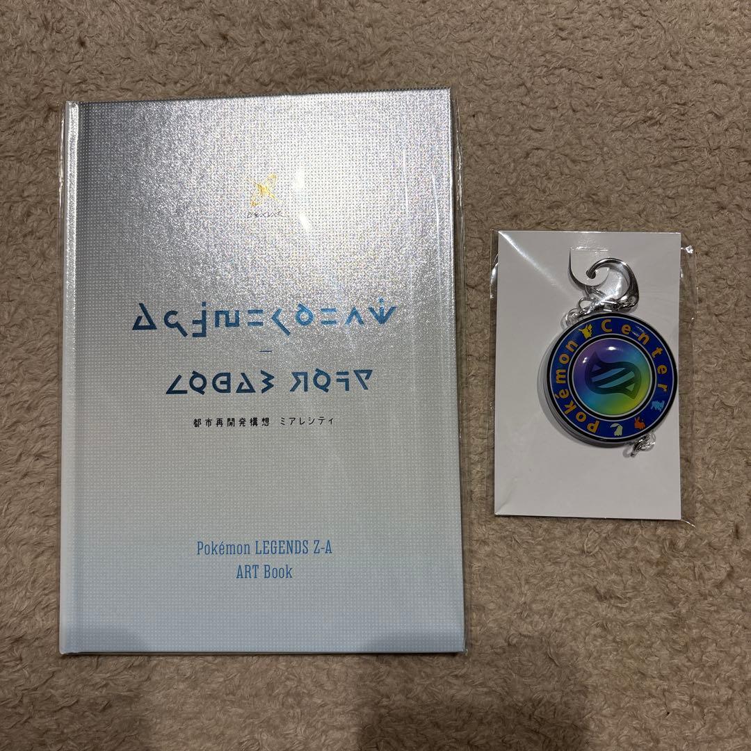 ポケモンセンター限定特典セット Z-A アートブック キーホルダー BOX