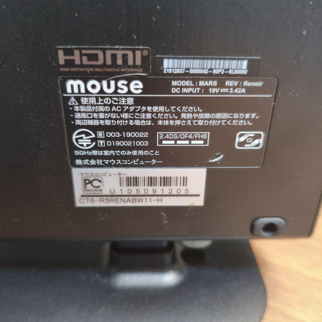 マウスコンピューター CT6シリーズ スリム型 デスクトップPC