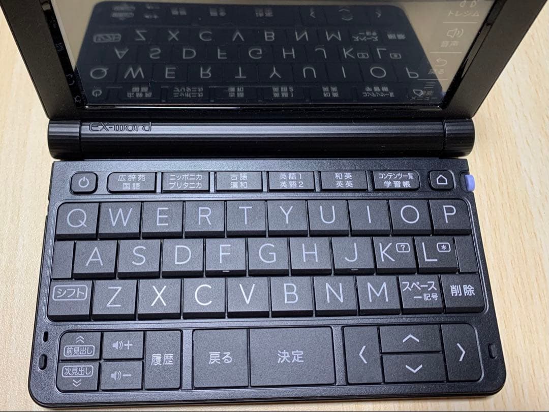 CASIO電子辞書(未使用に近い)