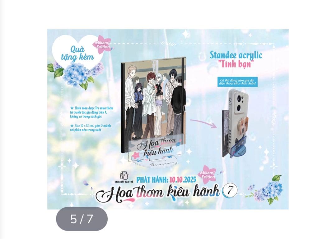 薫る花は凛と咲く　漫画　ベトナム版　7 新品未開封