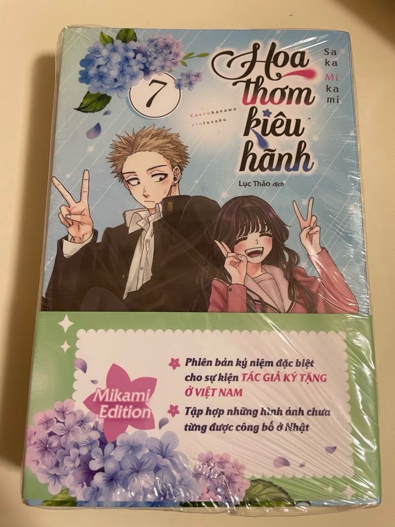 薫る花は凛と咲く　漫画　ベトナム版　7 新品未開封