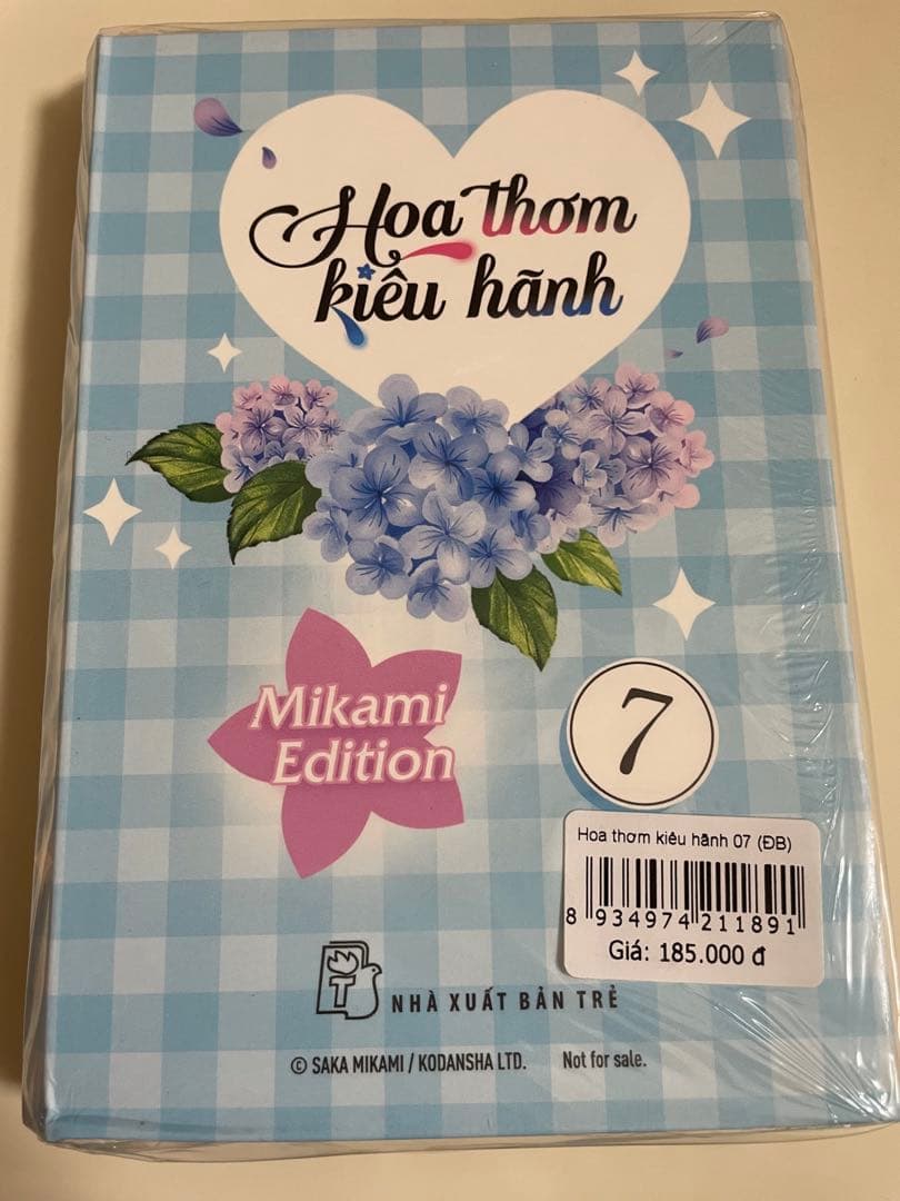 薫る花は凛と咲く　漫画　ベトナム版　7 新品未開封