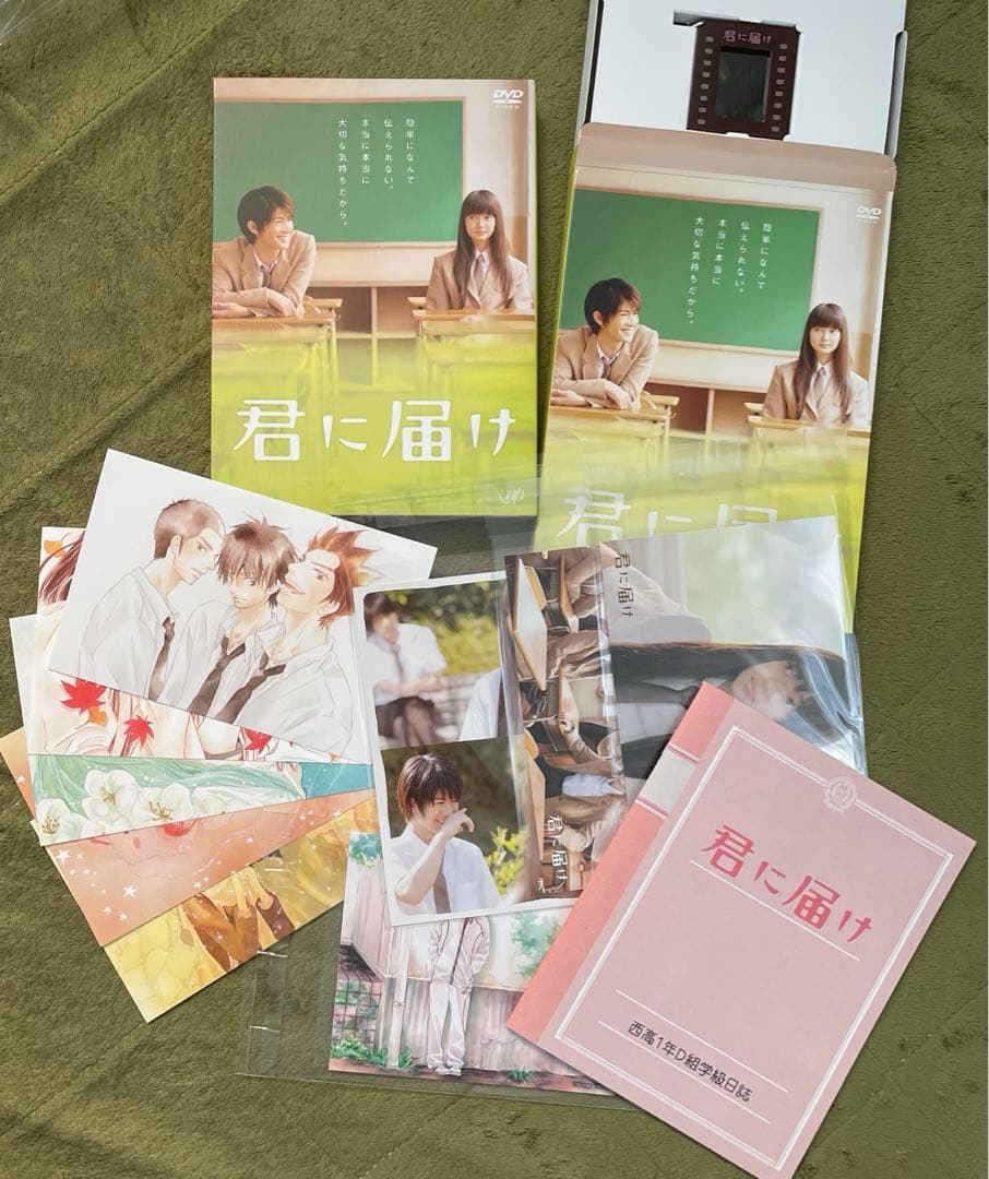 君に届け プレミアム・エディション('10日本テレビ放送網/集英社/東宝/読売…