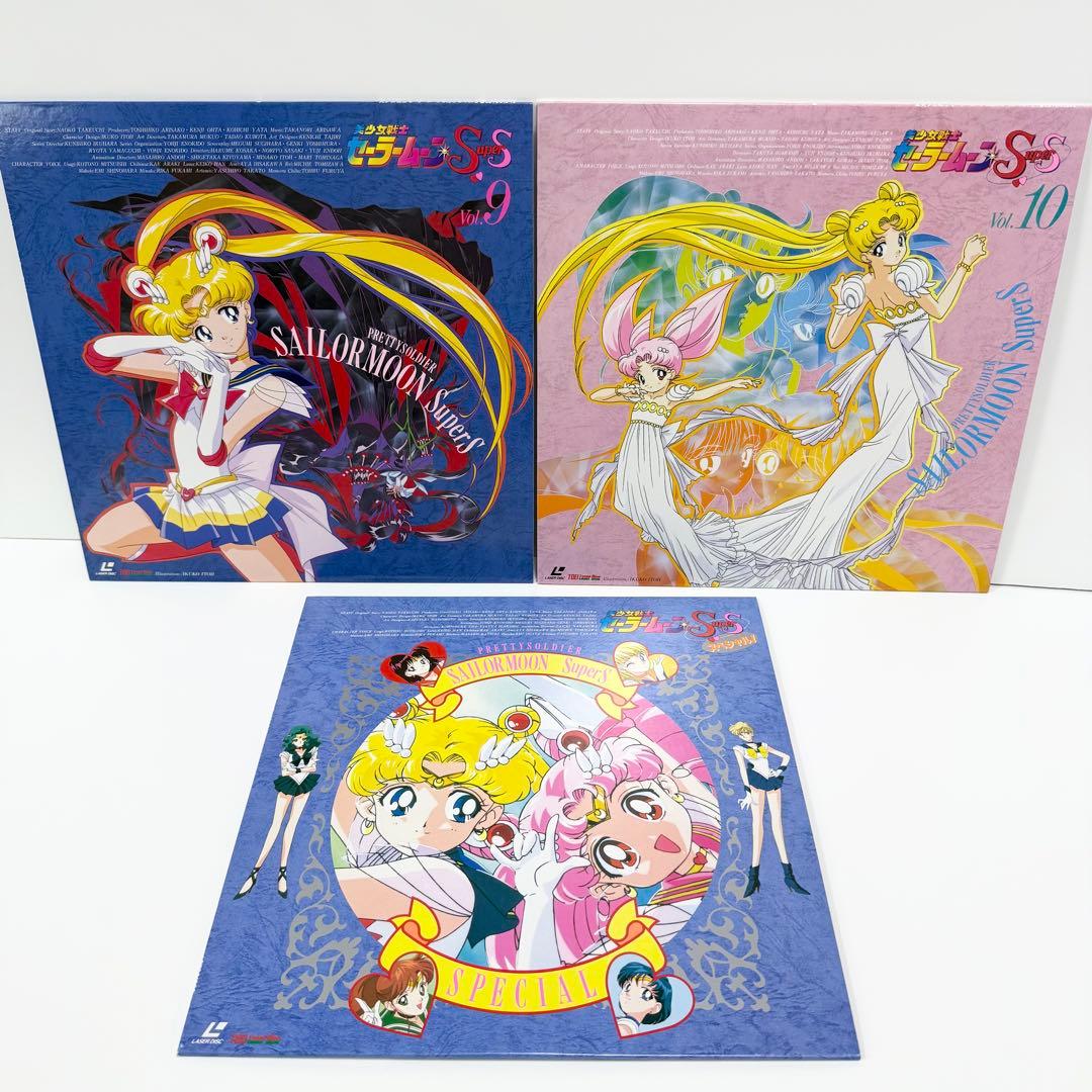 美少女戦士セーラームーンSuperS 全10巻セット 全巻BOX付き LD