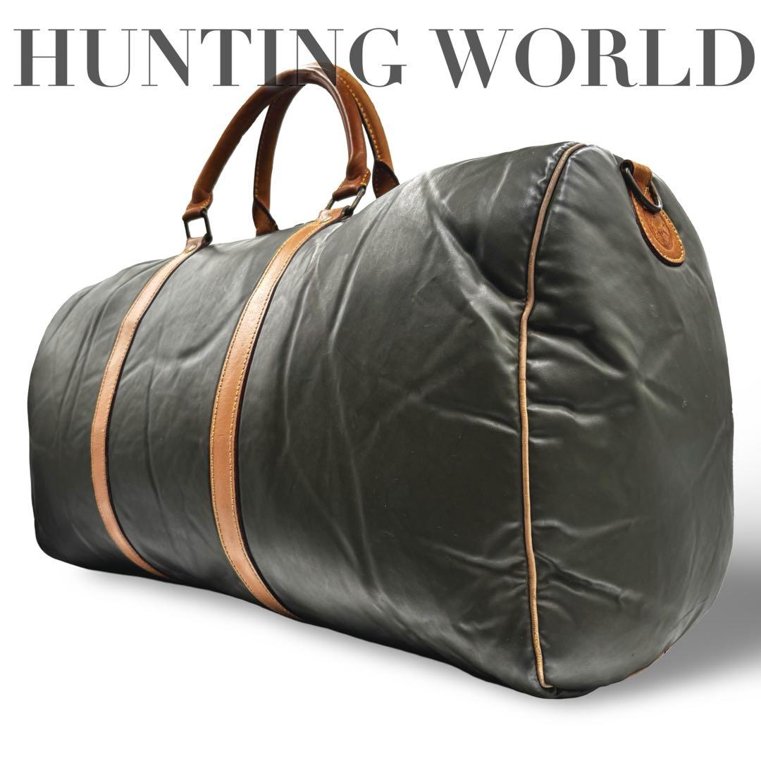 【ヴィンテージ】ハンティングワールド　ボストンバッグ　ナイロン　レザー　カーキ