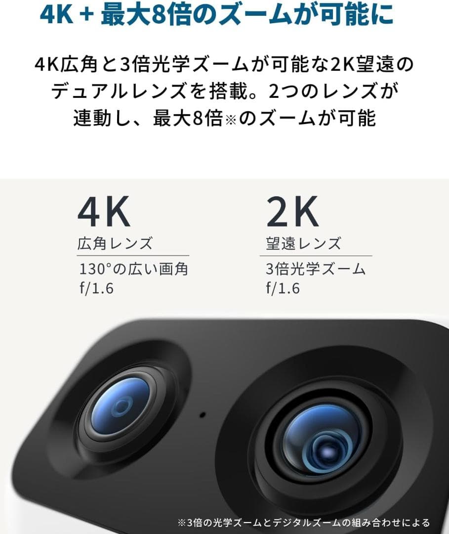 Anker Eufy Security IndoorCam S350 防犯カメラ