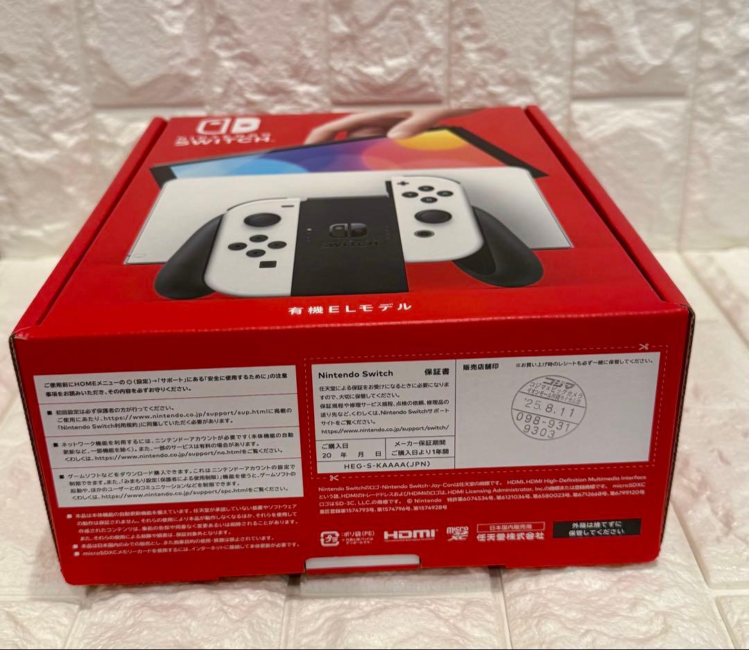 ✨新品未使用未開封✨保証書有り✨Nintendo Switch 有機EL