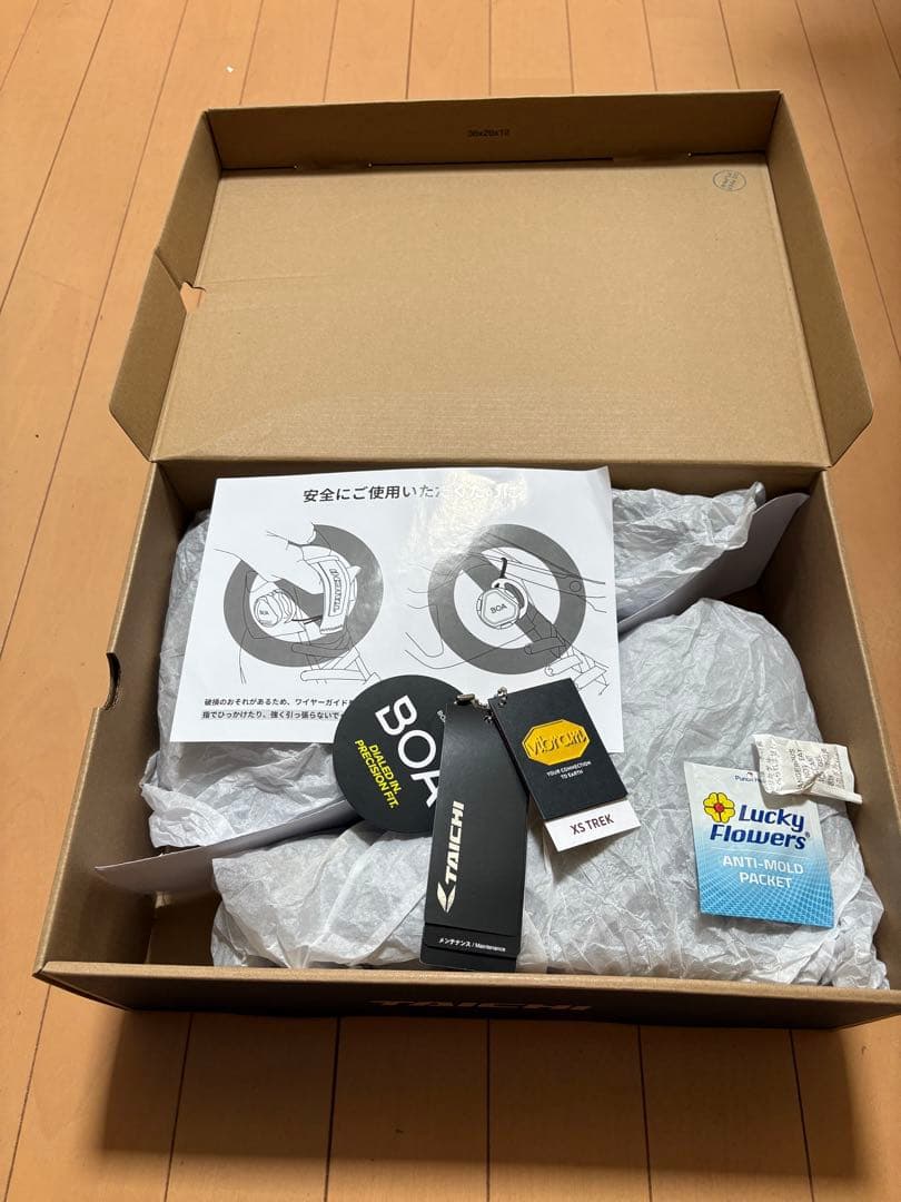 タイチライディングシューズ 26.5 DRYMASTER-FIT RSS011