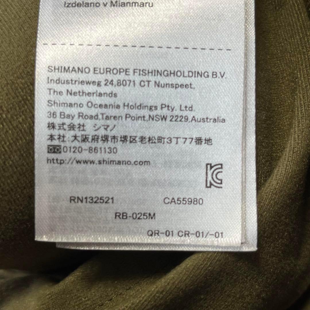 SHIMANO シマノ　セットアップ　strv ジャケット　パンツ.