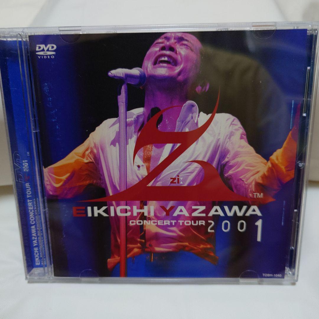 ミュージック EIKICHI YAZAWA CONCERT TOUR 2001 DVD