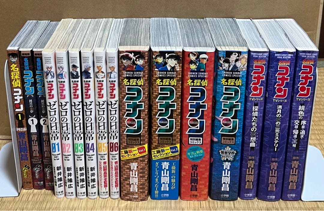 【10.11日限定セール！】名探偵コナン 全107巻＋関連本16冊
