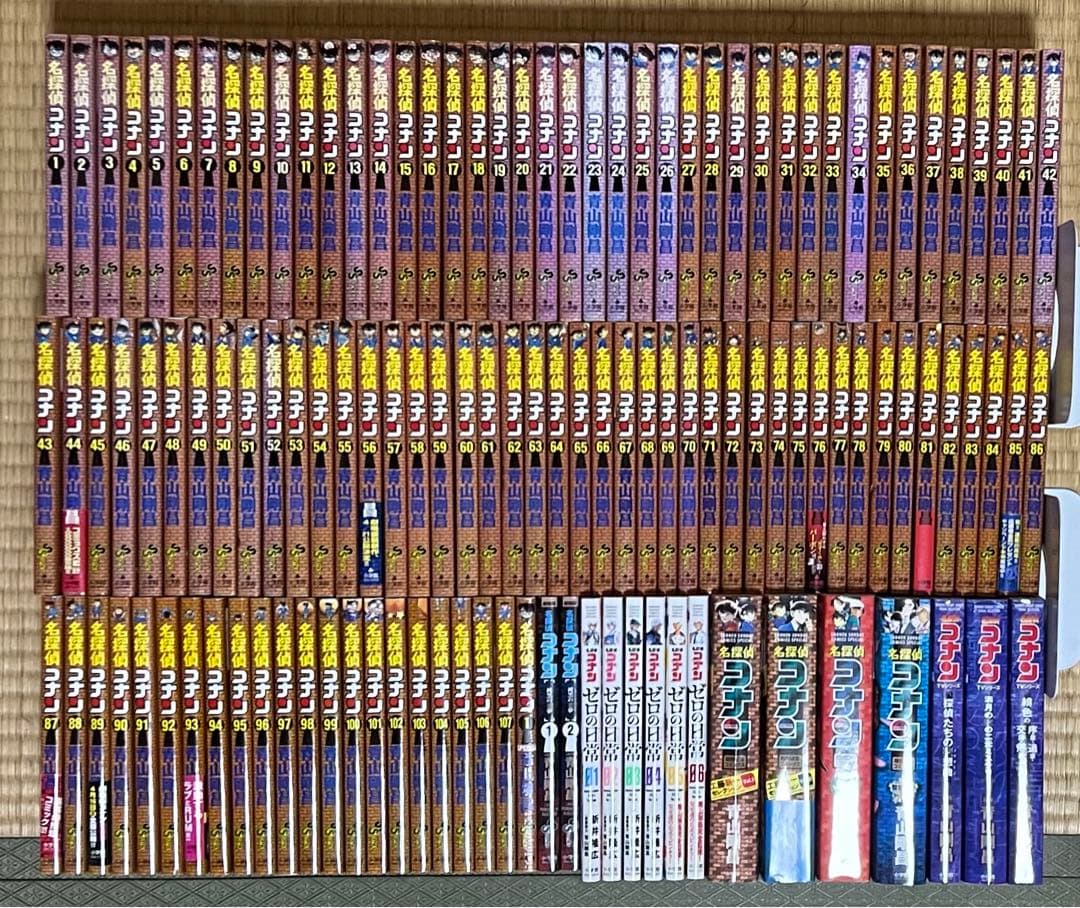 【10.11日限定セール！】名探偵コナン 全107巻＋関連本16冊