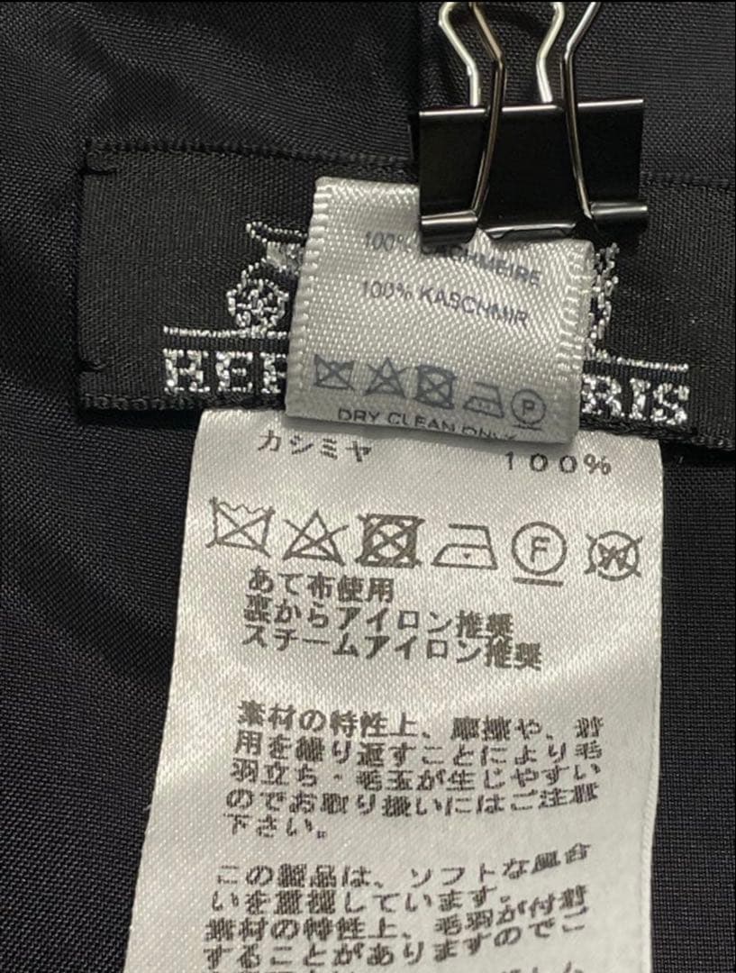 Y*様 【極上美品】HERMESエルメス　カシミヤ100%ダブルブレストコートブ