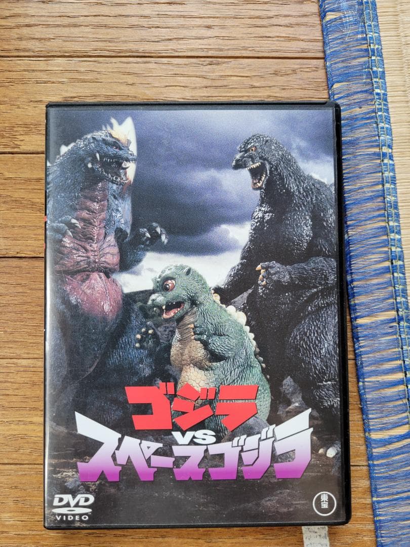 ゴジラDVD4本セットまとめ売り