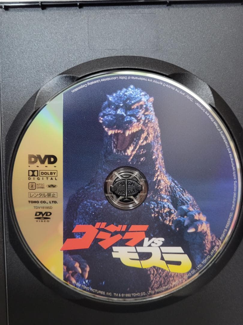 ゴジラDVD4本セットまとめ売り