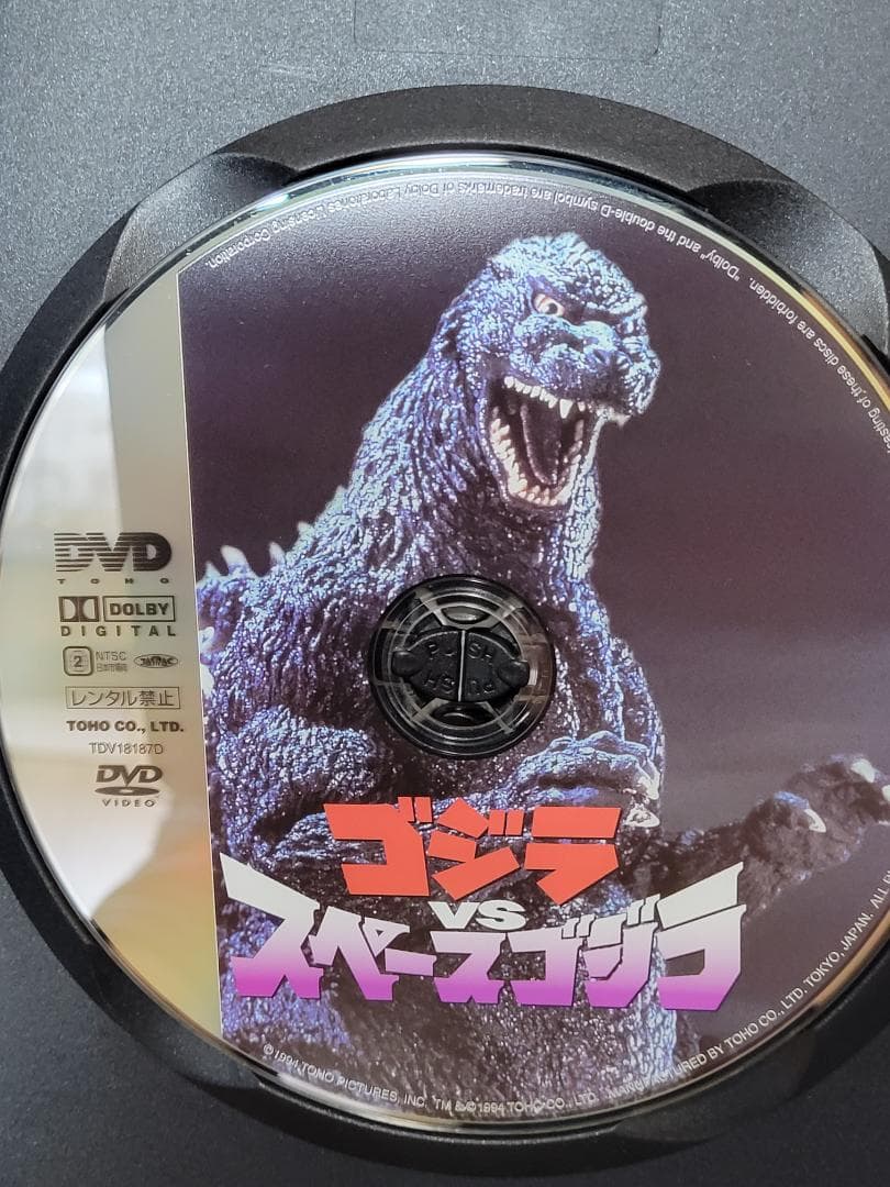 ゴジラDVD4本セットまとめ売り